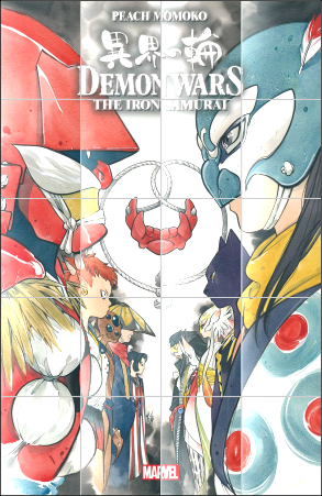 Demon Wars Iron Samurai #1 Folded Promo Poster